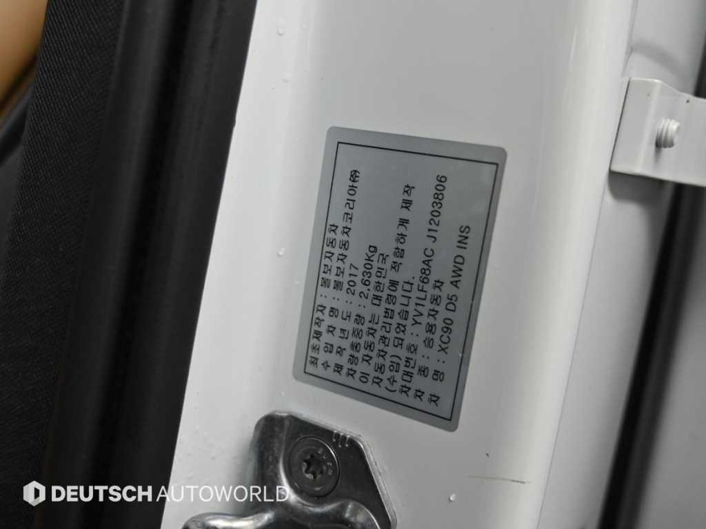 Volvo XC90 — photo 20
