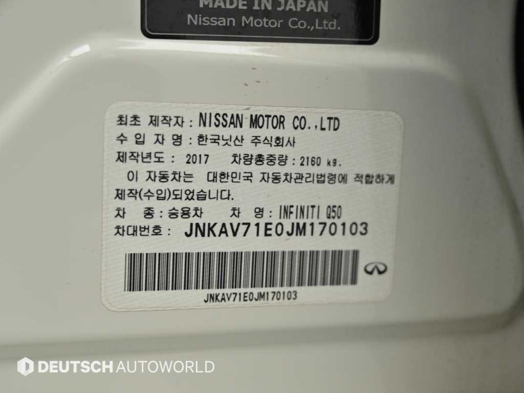 Infiniti Q50 — photo 20