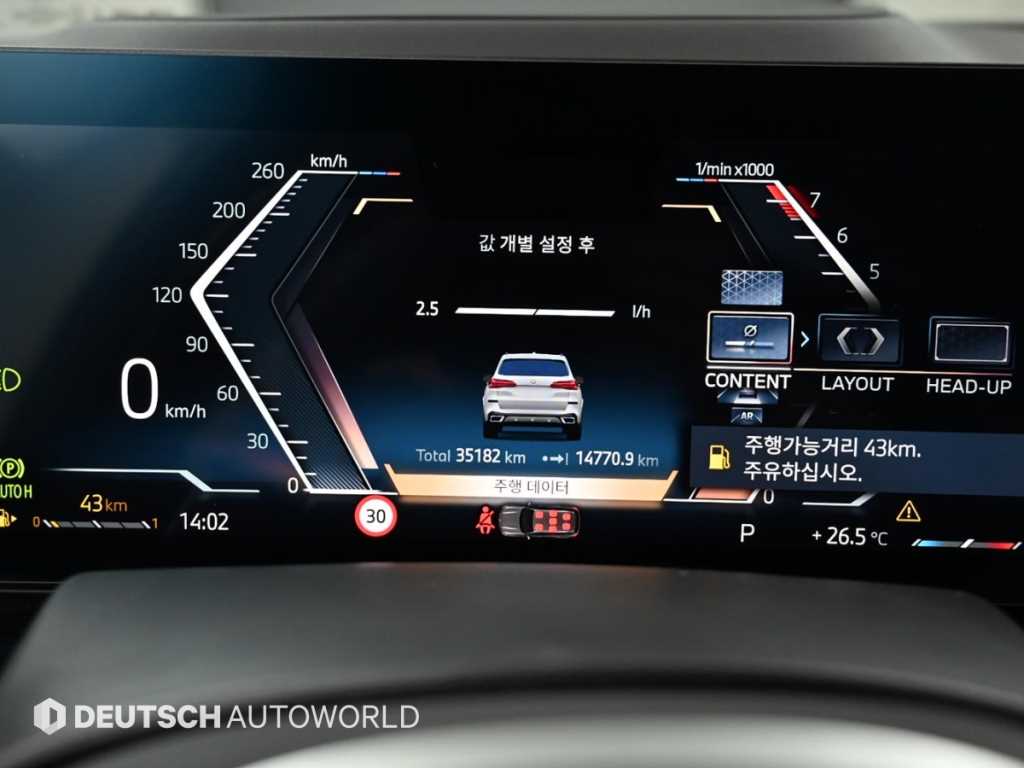 BMW X5 — photo 08