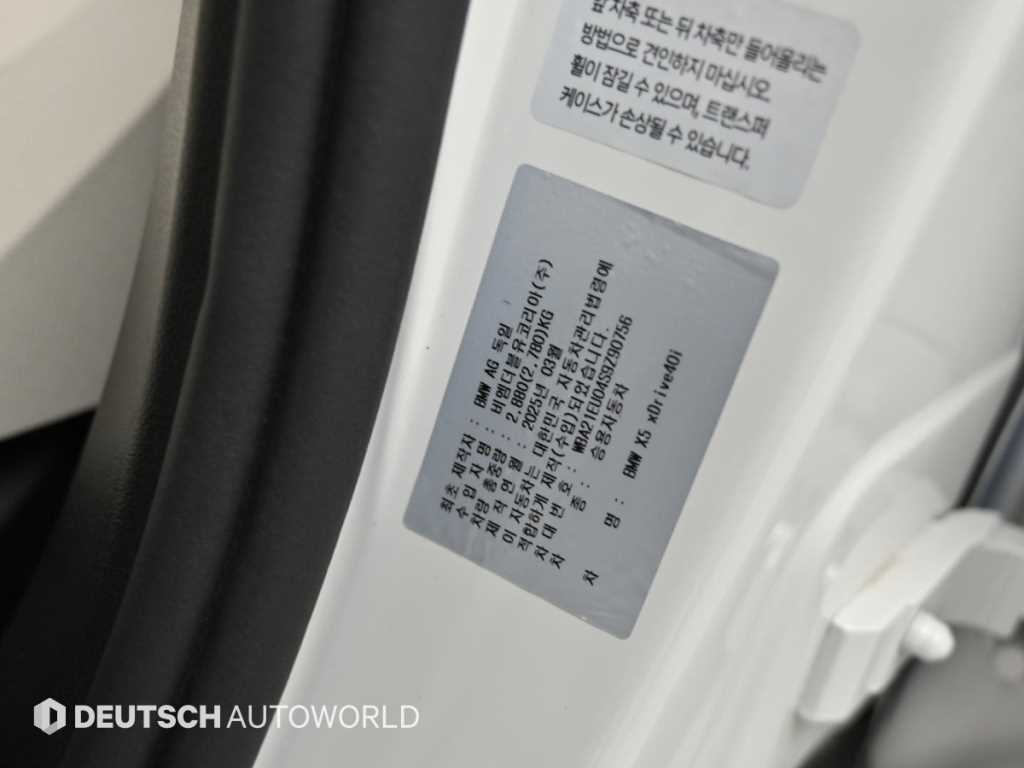 BMW X5 — photo 20