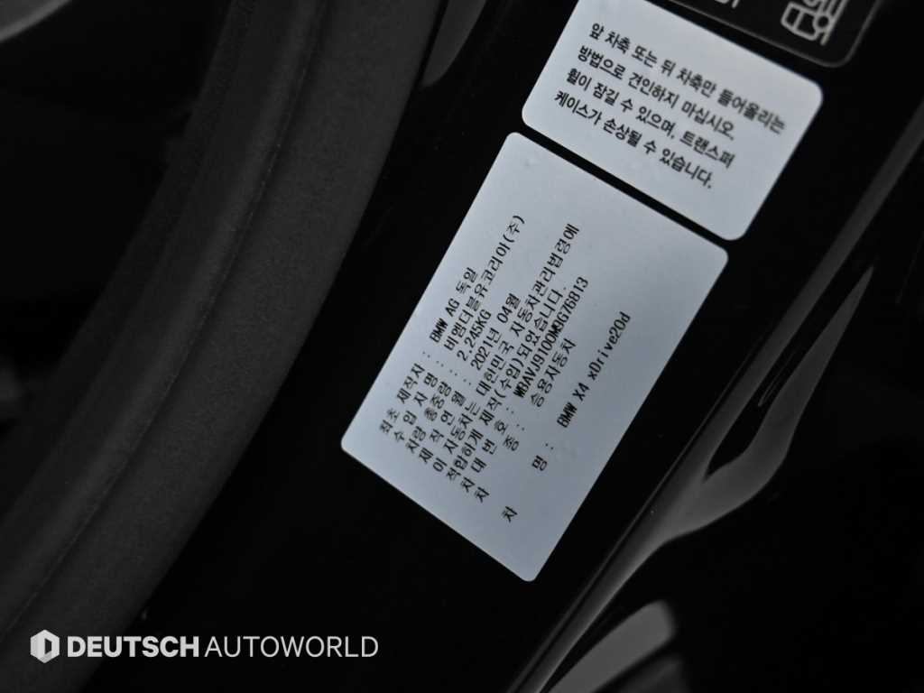 BMW X4 — photo 20