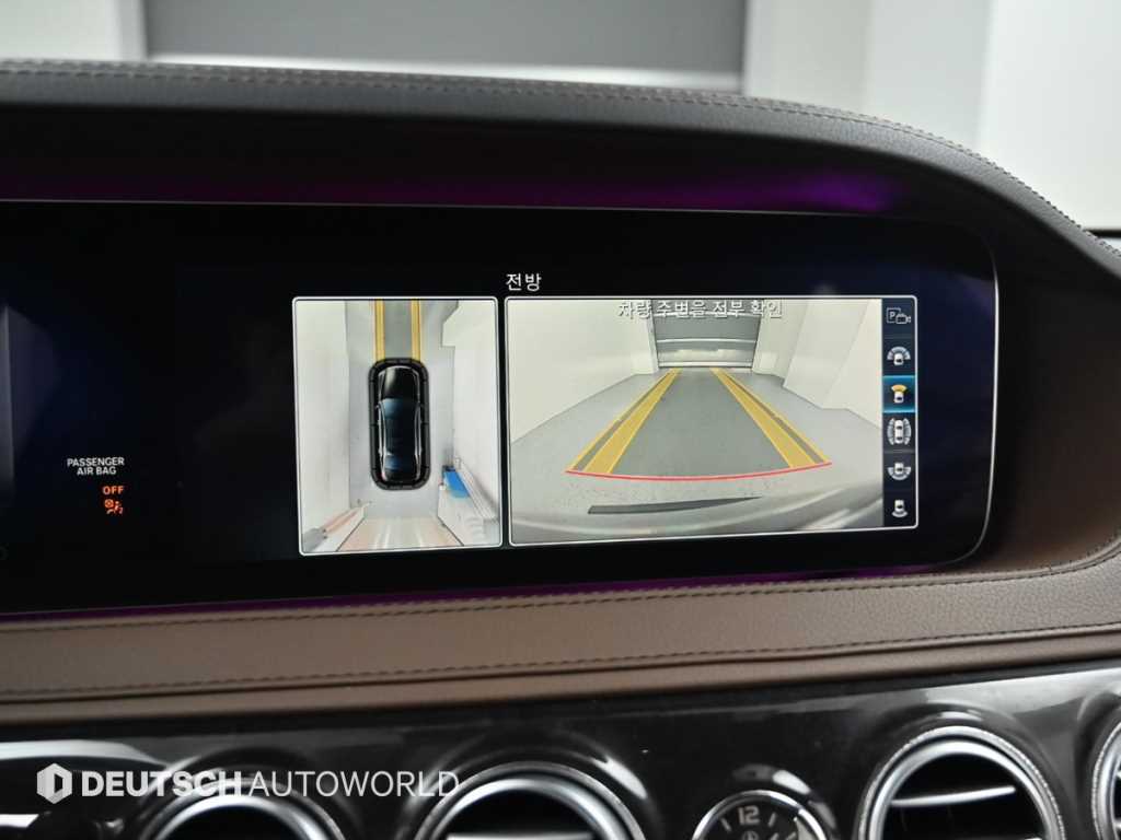 Mercedes-Benz S-Class — photo 15