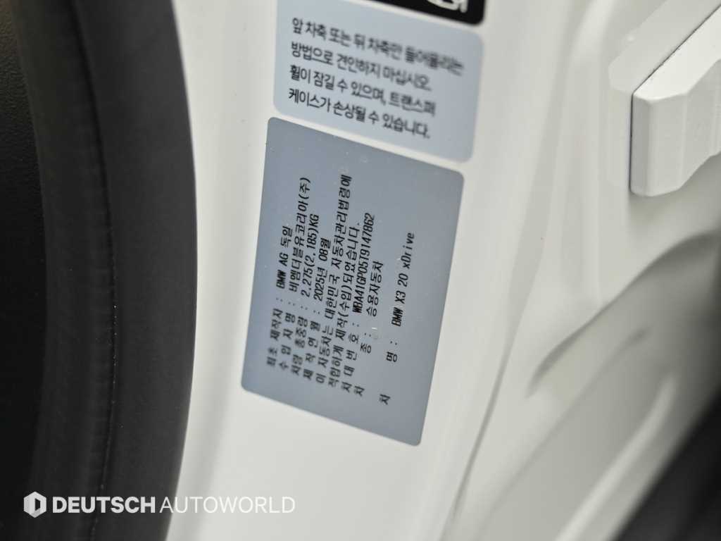 BMW X3 — photo 20