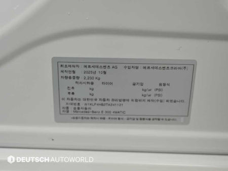 Mercedes-Benz E-Class — photo 20