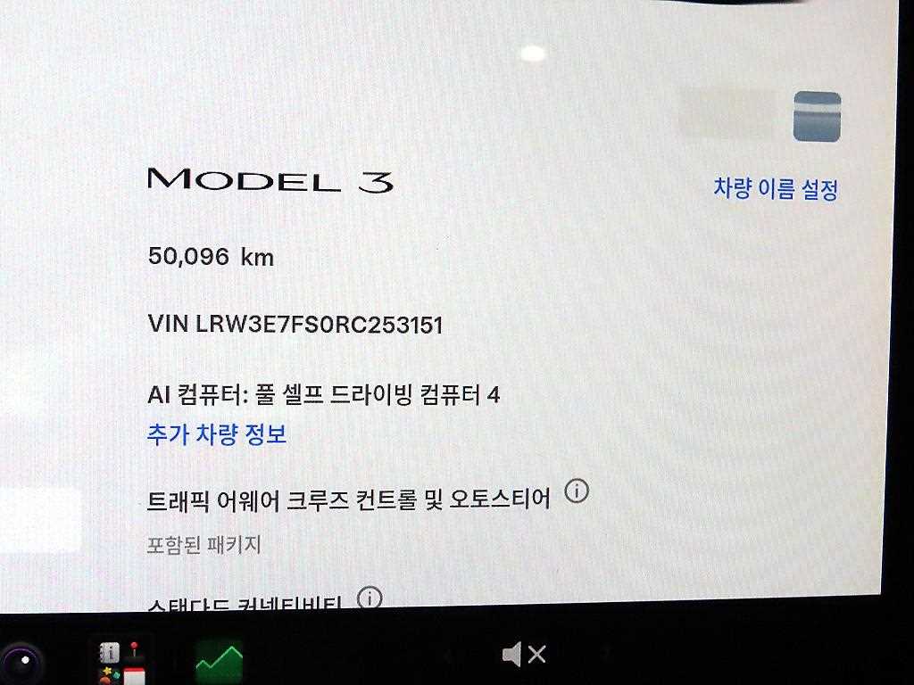 Tesla Model 3 — photo 09