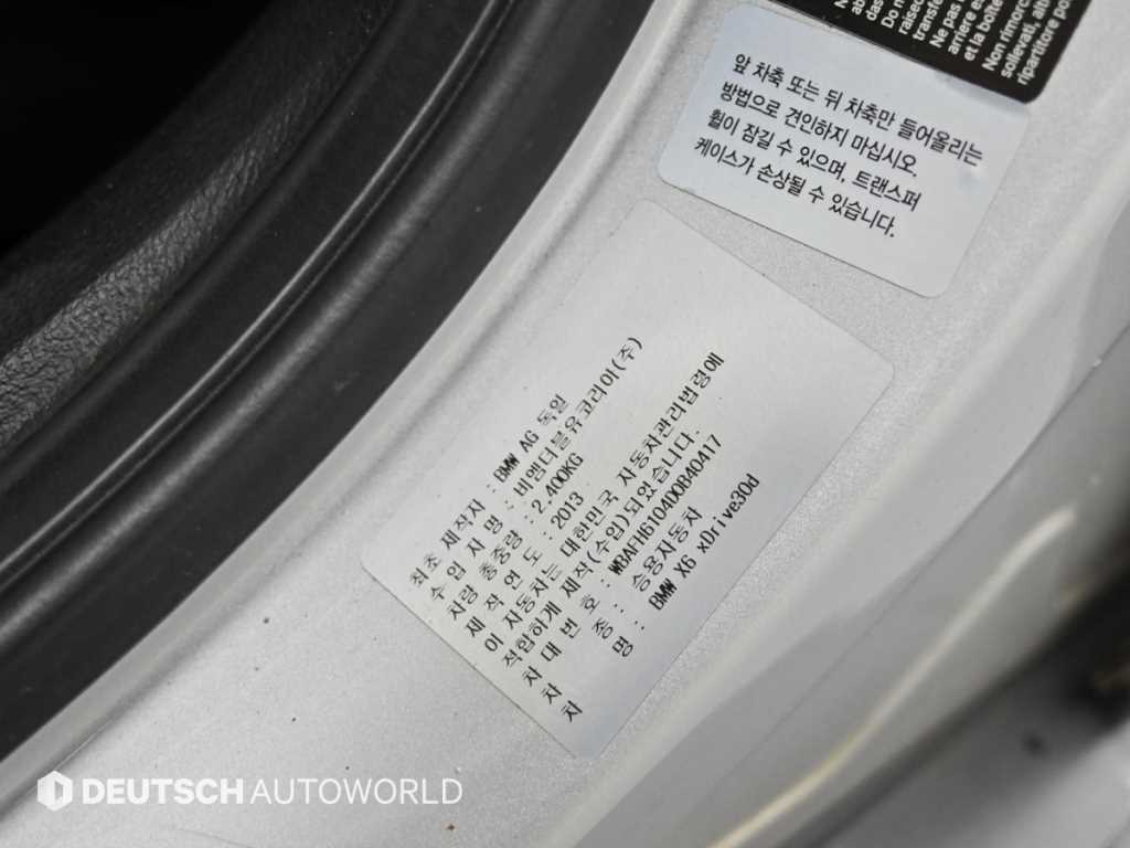 BMW X6 — photo 20