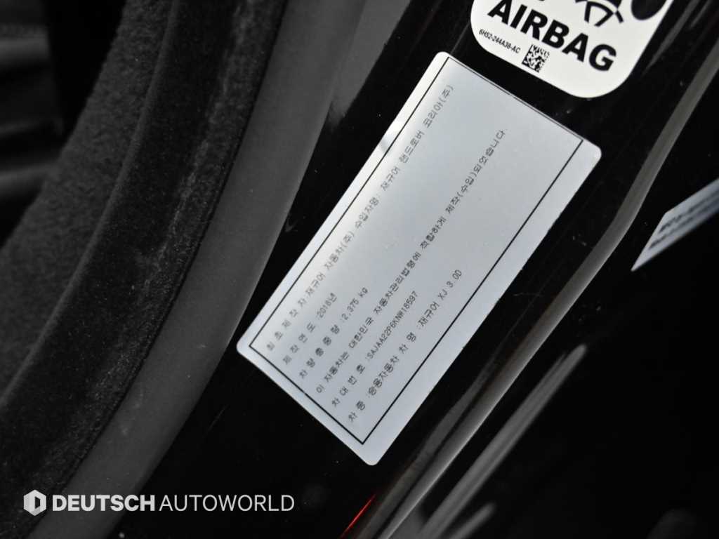 Jaguar XJ — photo 20