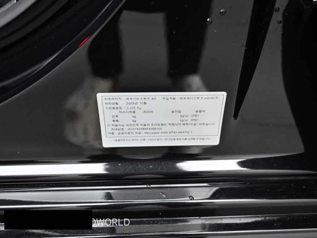 Mercedes-Benz AMG GT — photo 20