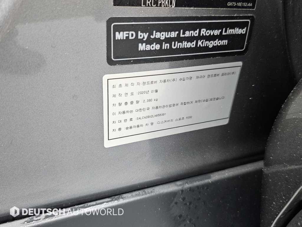 Land Rover Discovery Sport — photo 20