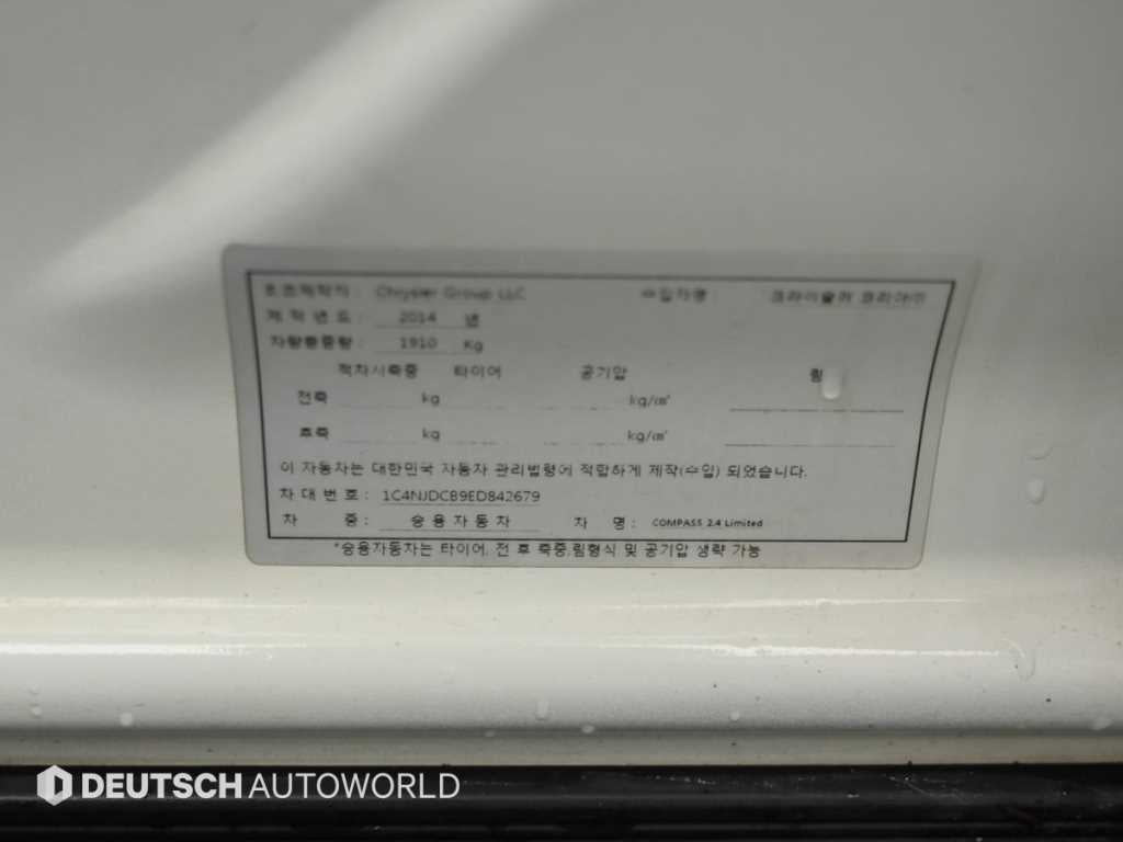 Jeep Compass — photo 20