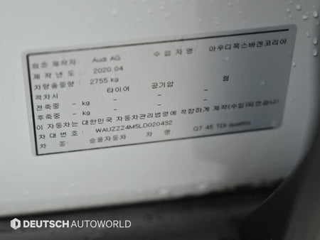 Audi Q7 — photo 20