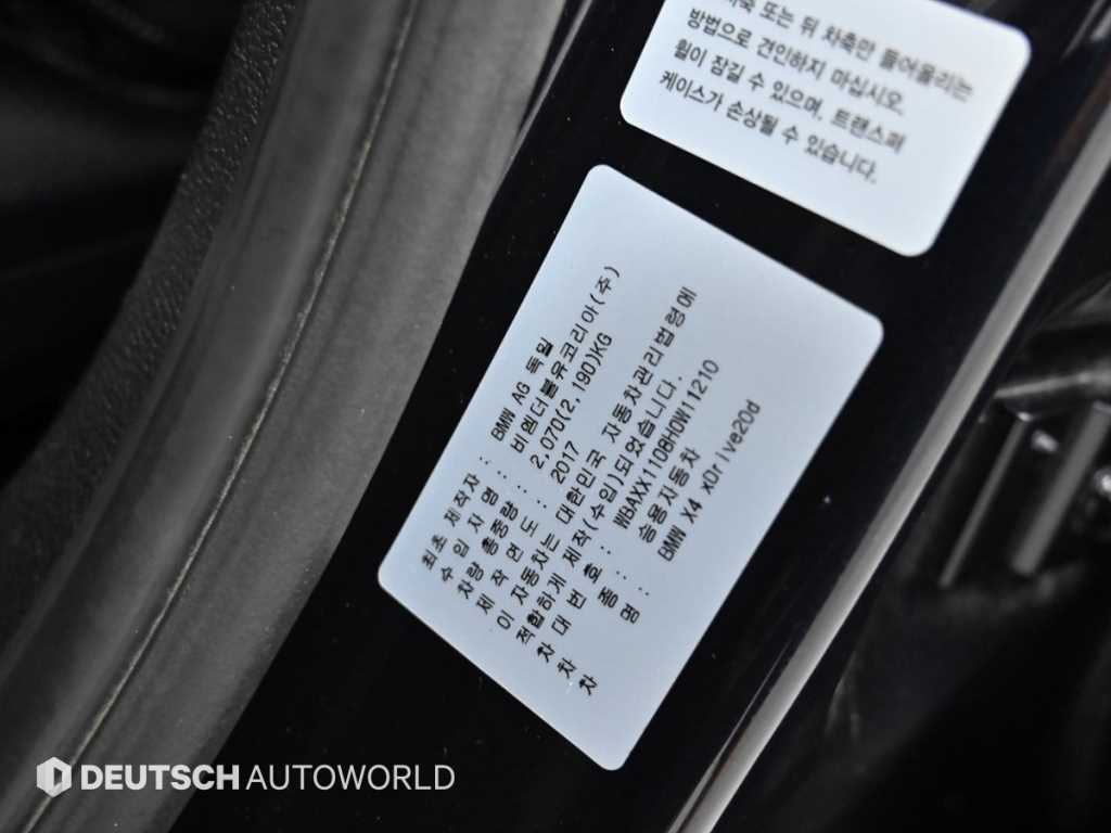 BMW X4 — photo 20