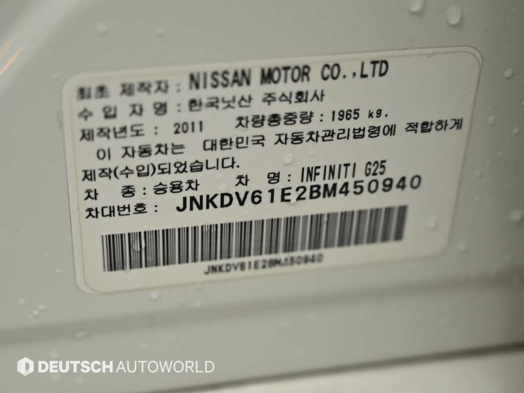Infiniti G — photo 20
