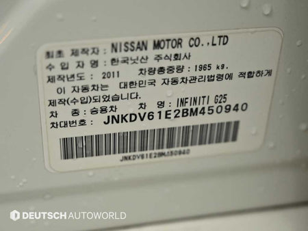 Infiniti G — photo 20