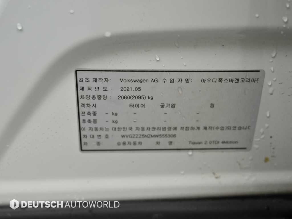 Volkswagen Tiguan — photo 20