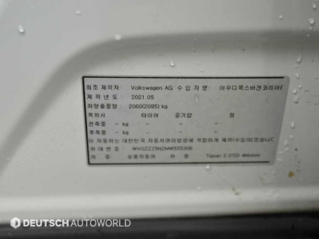 Volkswagen Tiguan — photo 20
