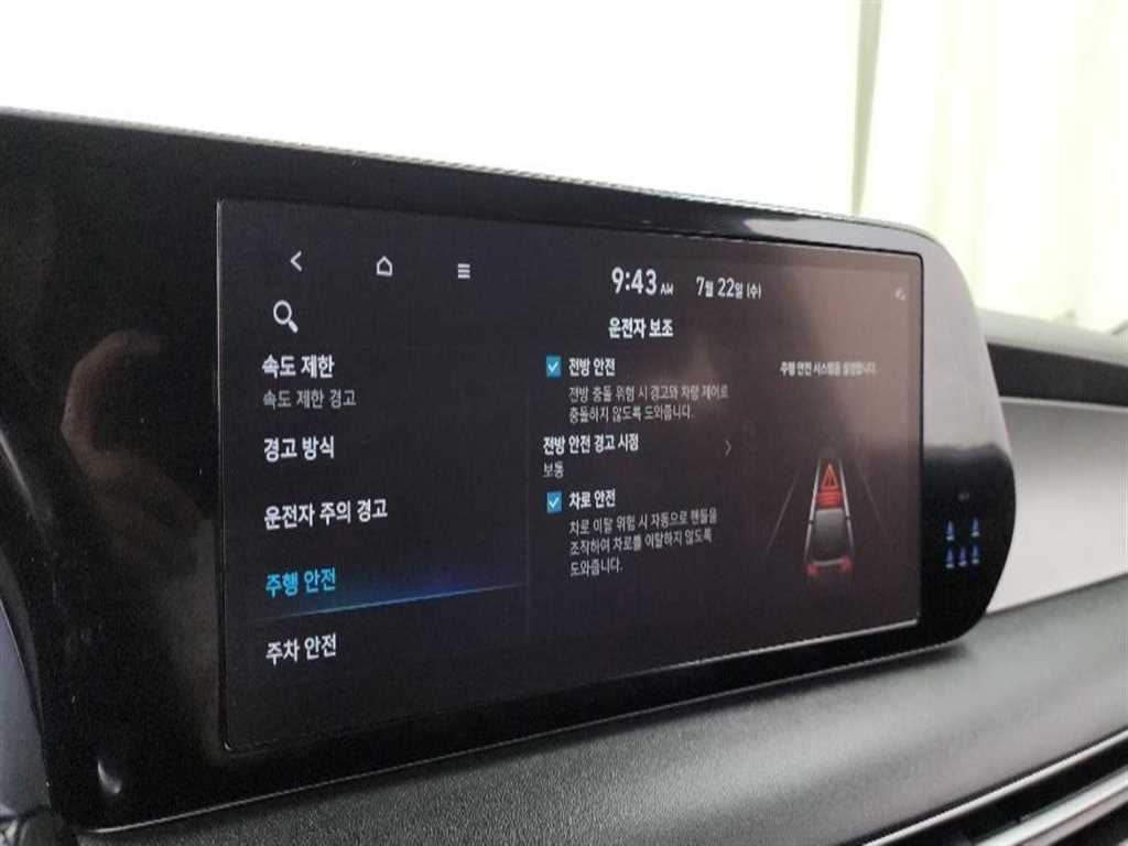 Hyundai Palisade — photo 18