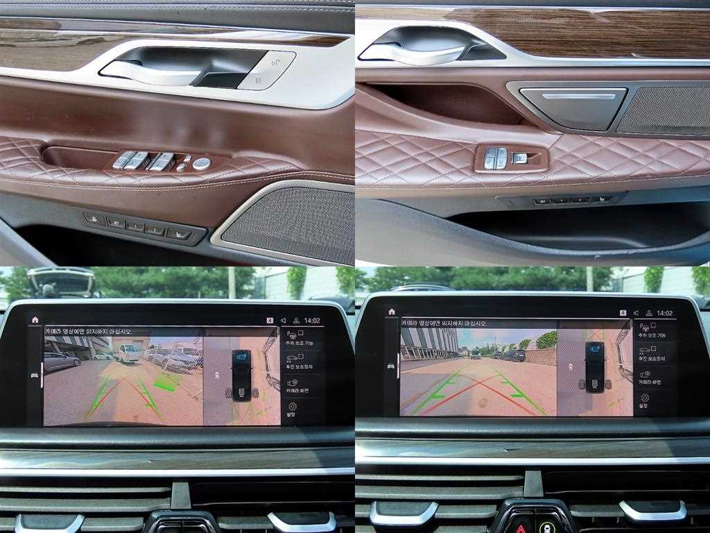 BMW 7-Series — photo 18