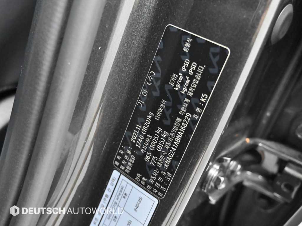 Kia K5 — photo 20