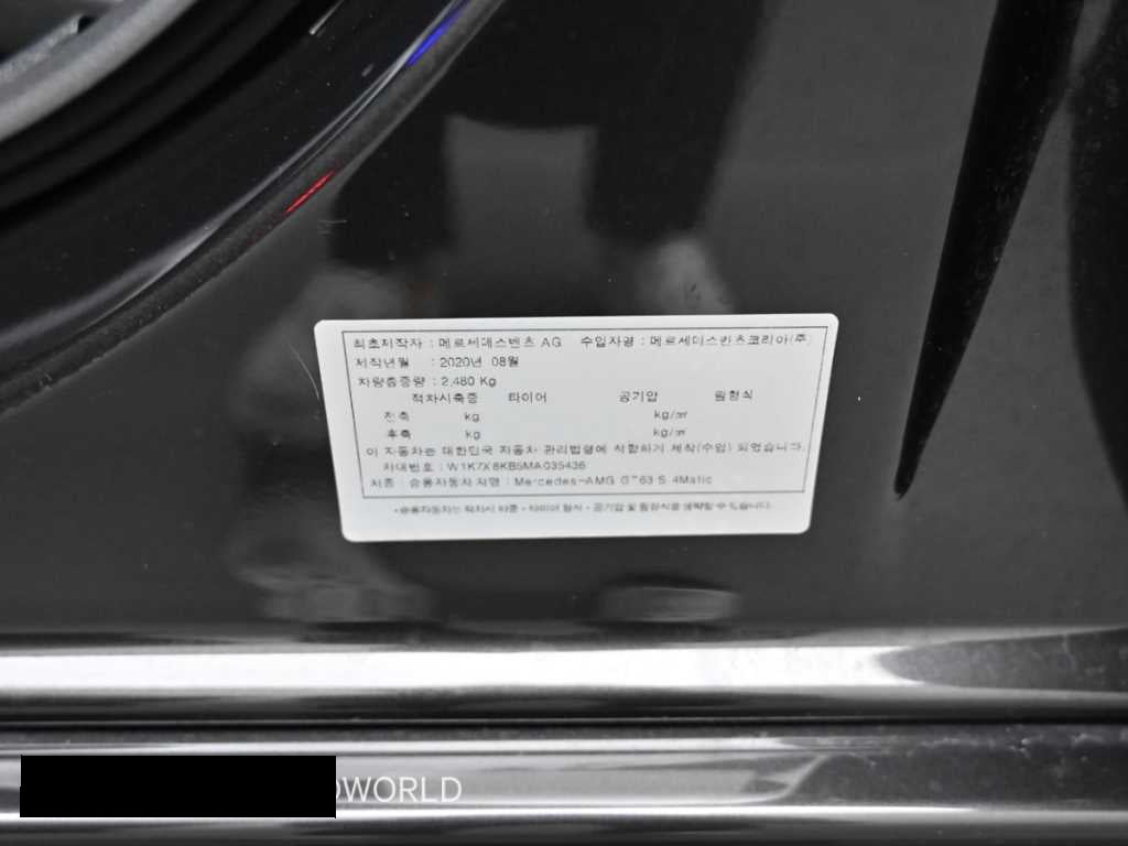 Mercedes-Benz AMG GT — photo 20