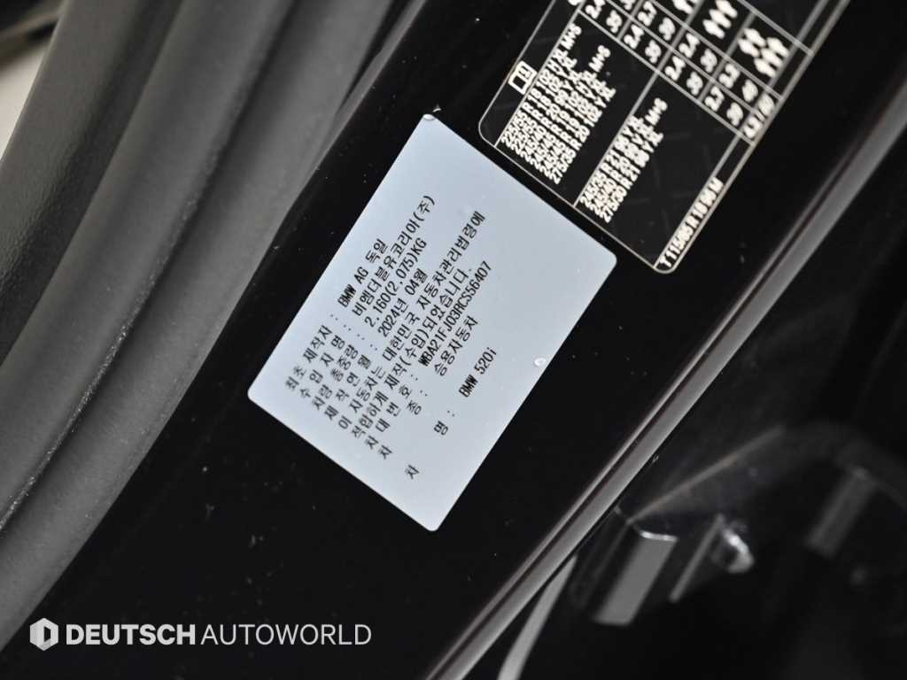 BMW 5-Series — photo 20