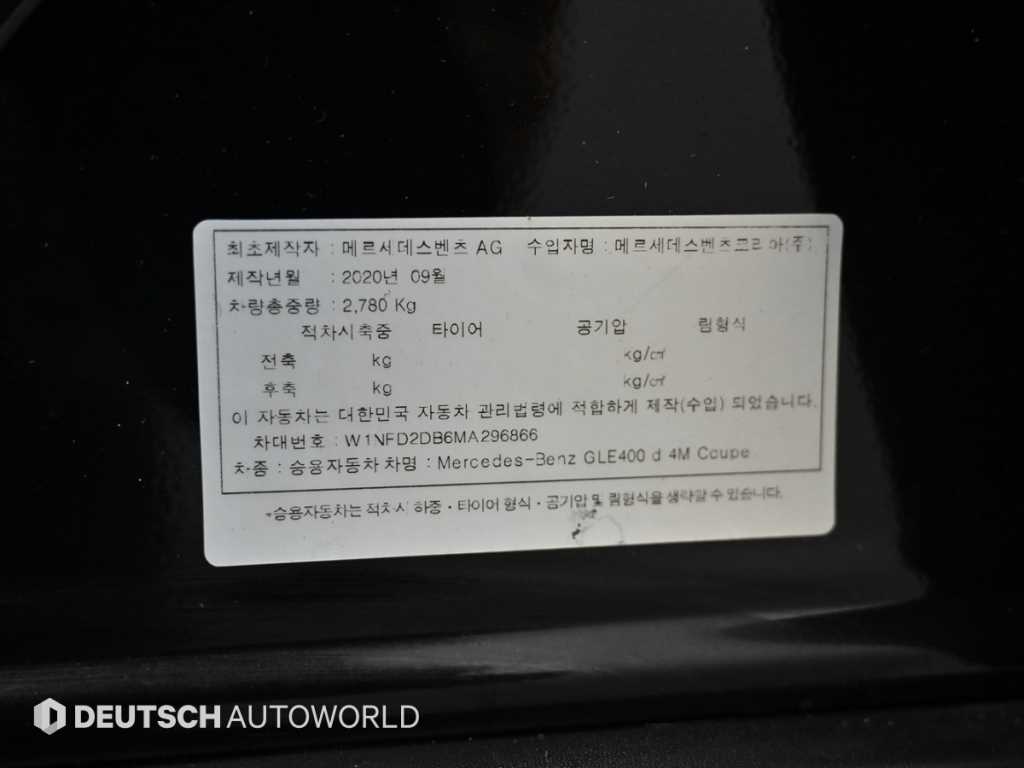 Mercedes-Benz GLE-Class — photo 20