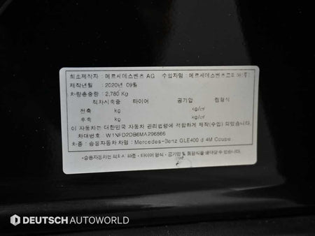Mercedes-Benz GLE-Class — photo 20