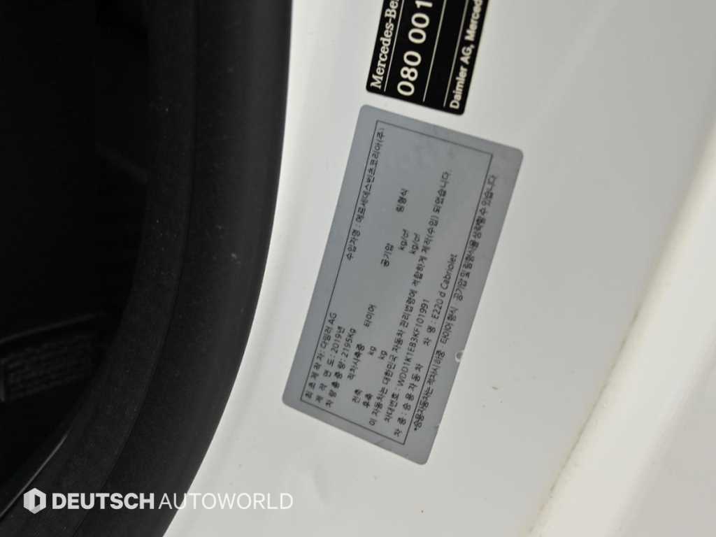 Mercedes-Benz E-Class — photo 19