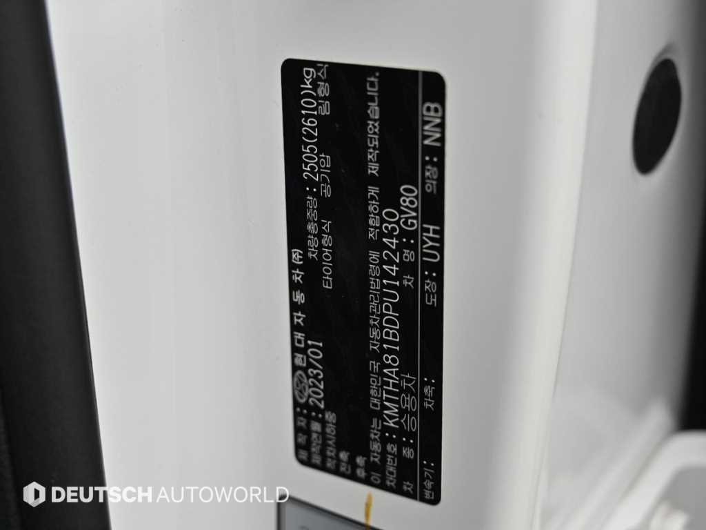 Genesis GV80 — photo 20