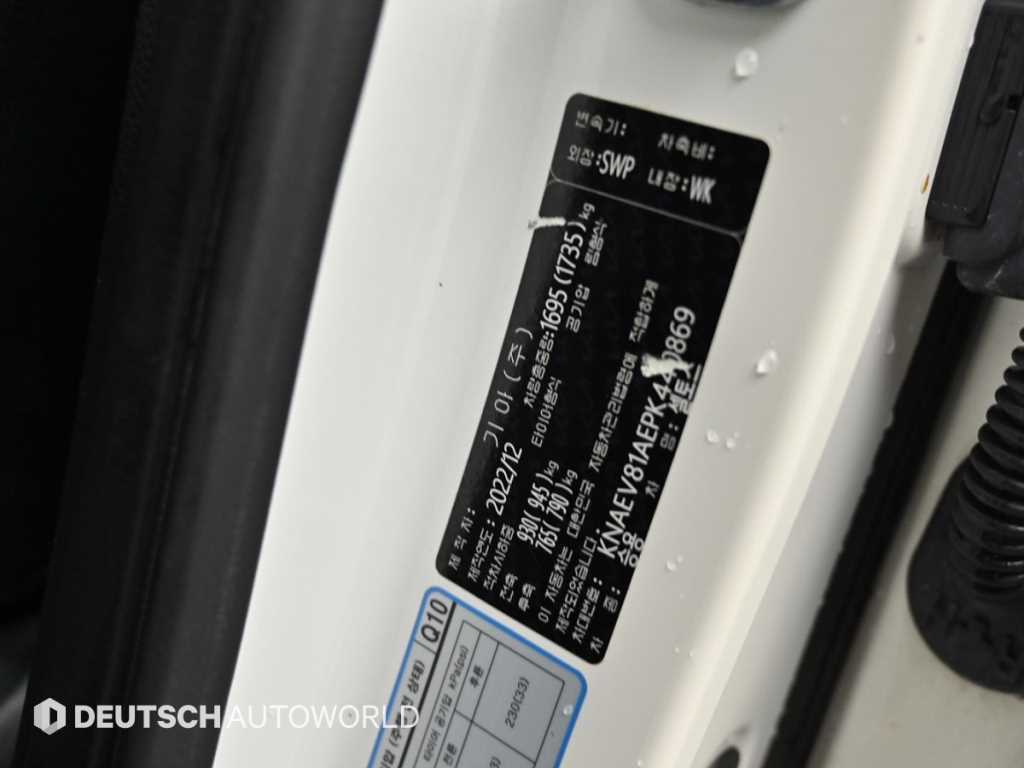 Kia Seltos — photo 20