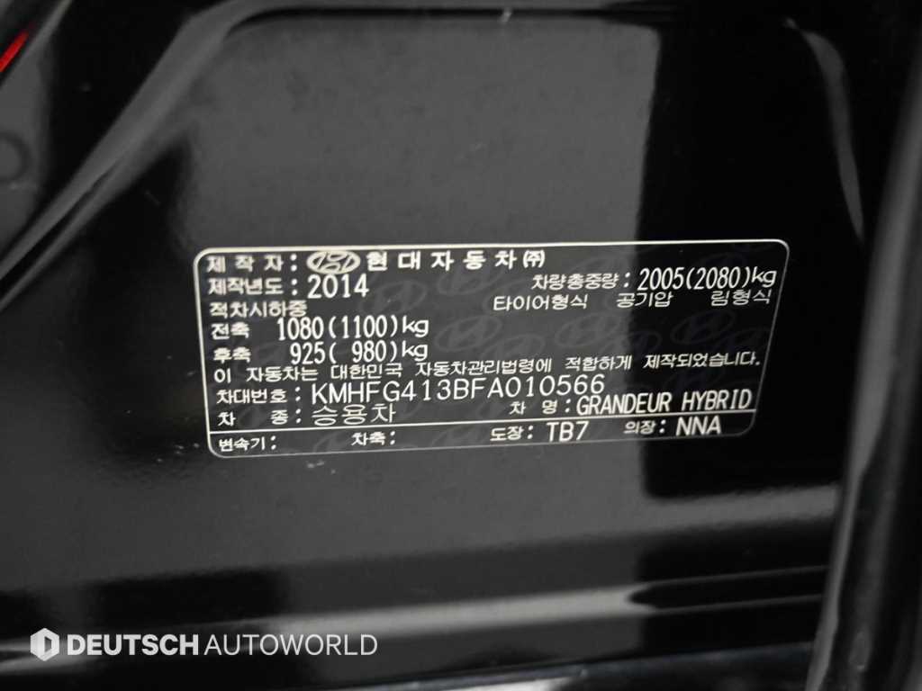 Hyundai Grandeur — photo 20