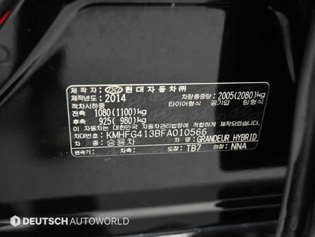 Hyundai Grandeur — photo 20