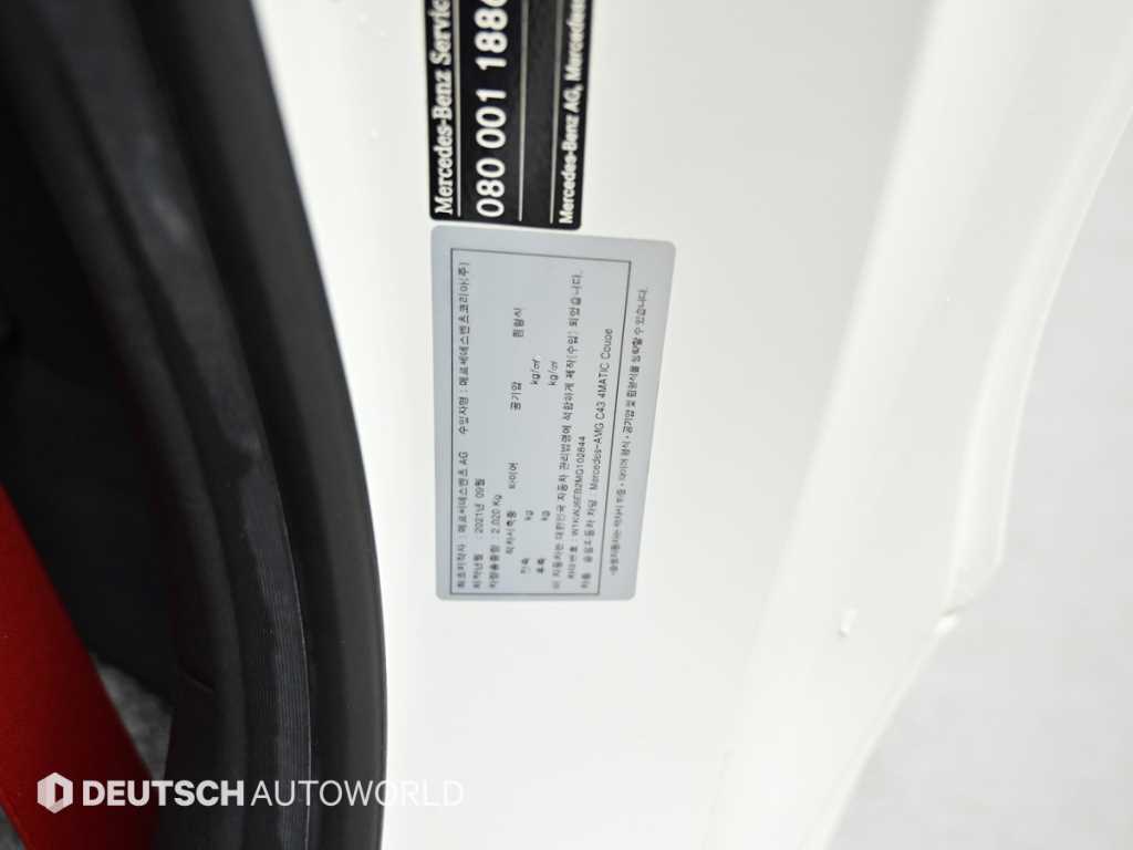 Mercedes-Benz C-Class — photo 20