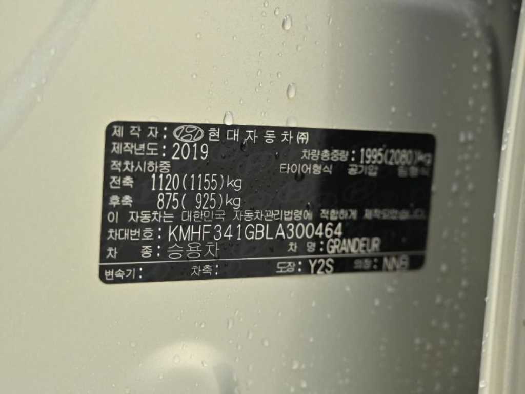 Hyundai Grandeur — photo 20