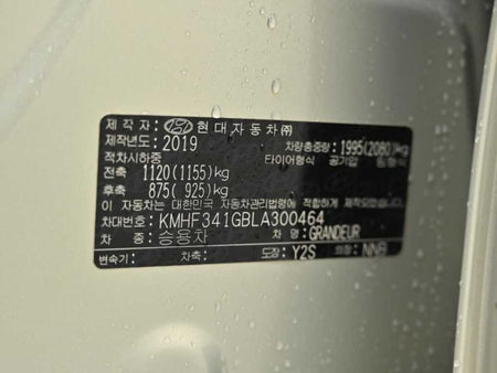 Hyundai Grandeur — photo 20