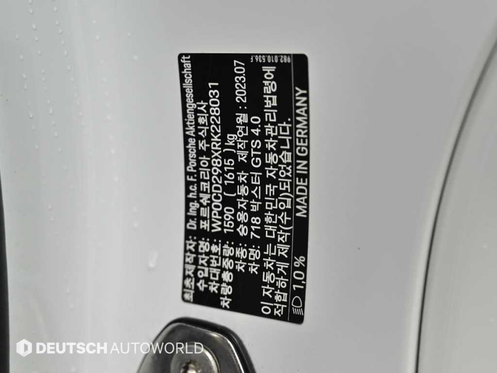 Porsche 718 — photo 20