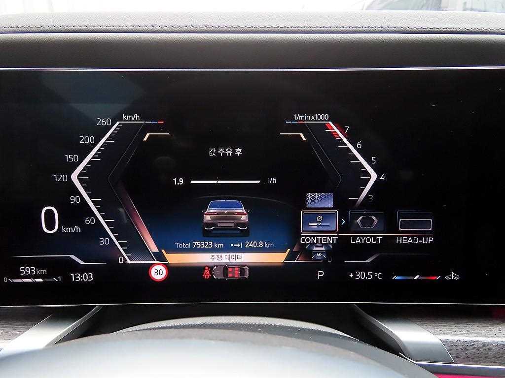 BMW 7-Series — photo 09