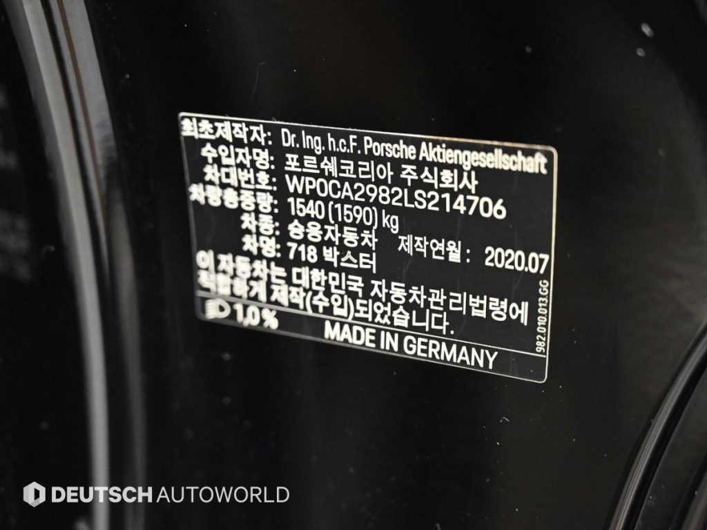 Porsche 718 — photo 19