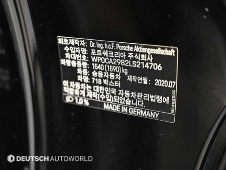 Porsche 718 — photo 19