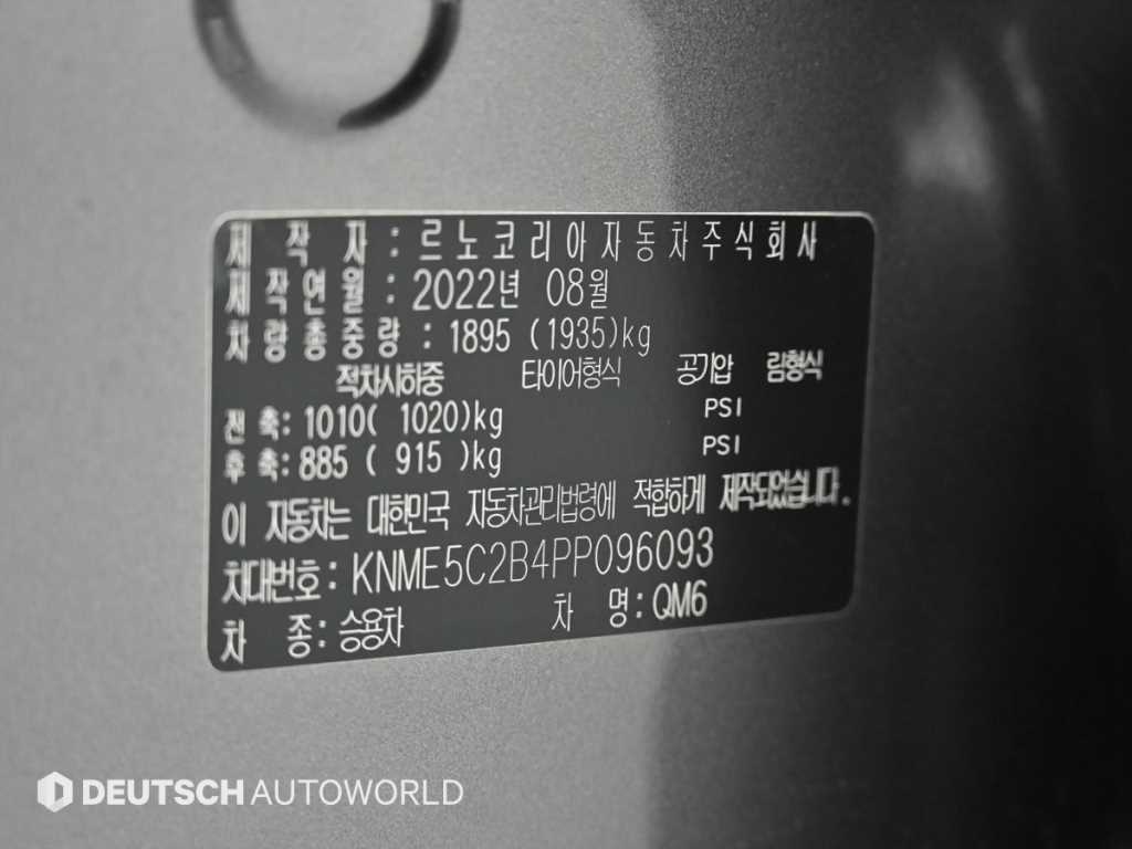 RENAULT QM6 — photo 20
