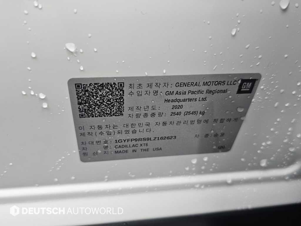 Cadillac XT6 — photo 20