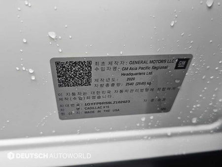 Cadillac XT6 — photo 20