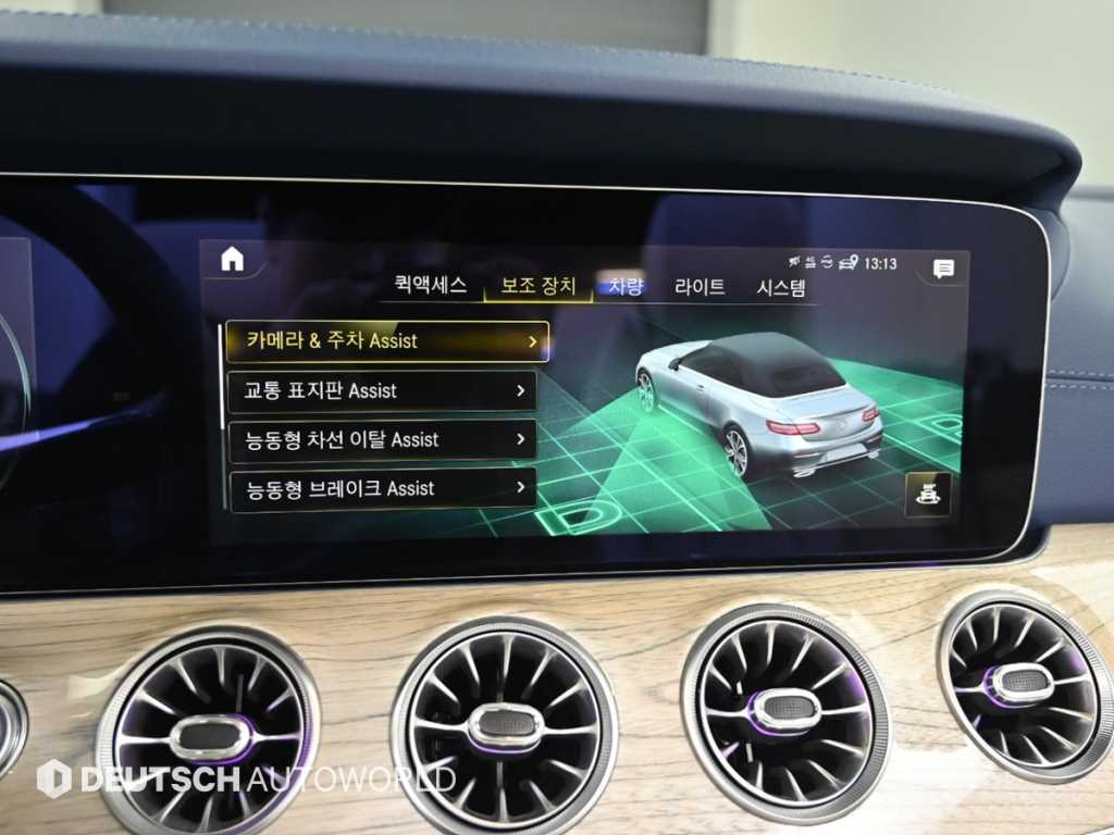 Mercedes-Benz E-Class — photo 16