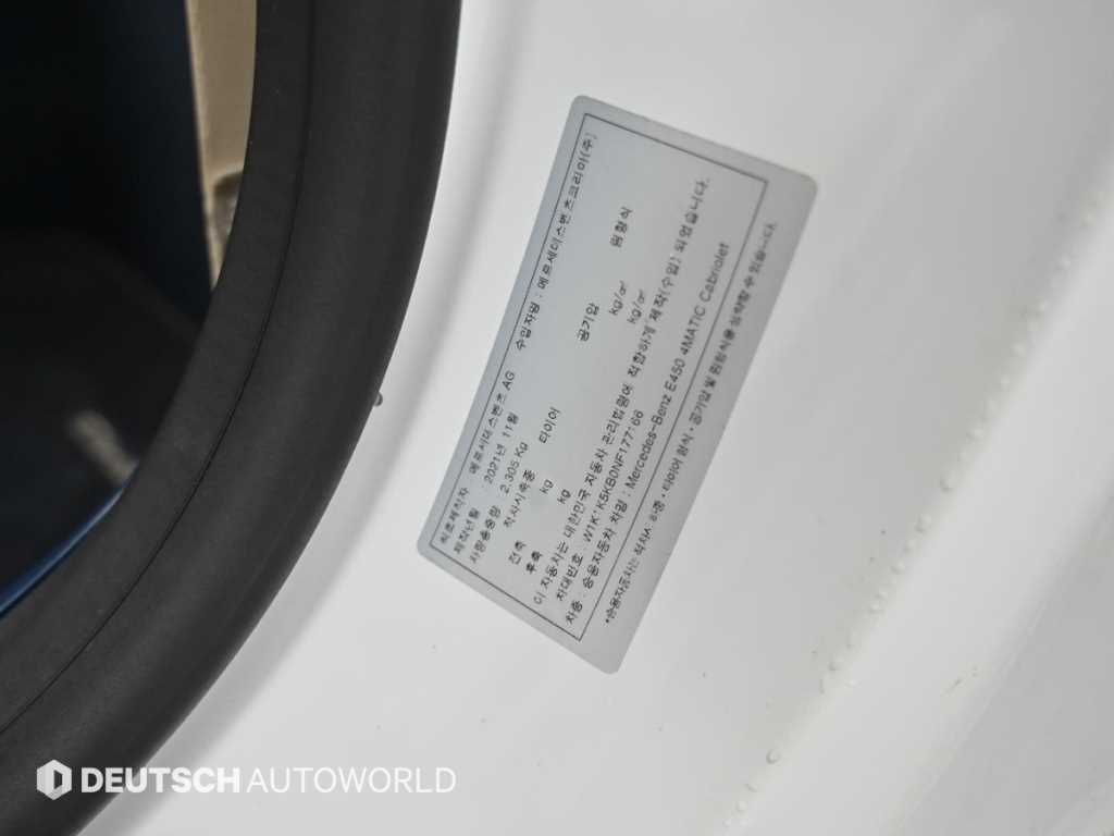 Mercedes-Benz E-Class — photo 19