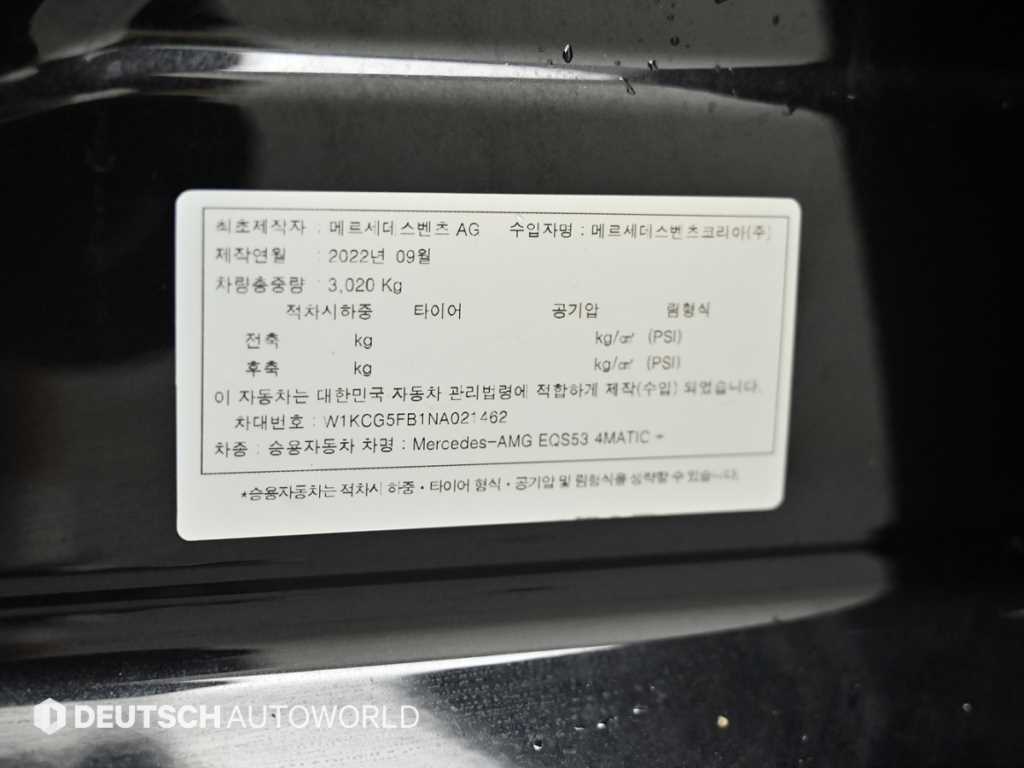 Mercedes-Benz EQS — photo 20