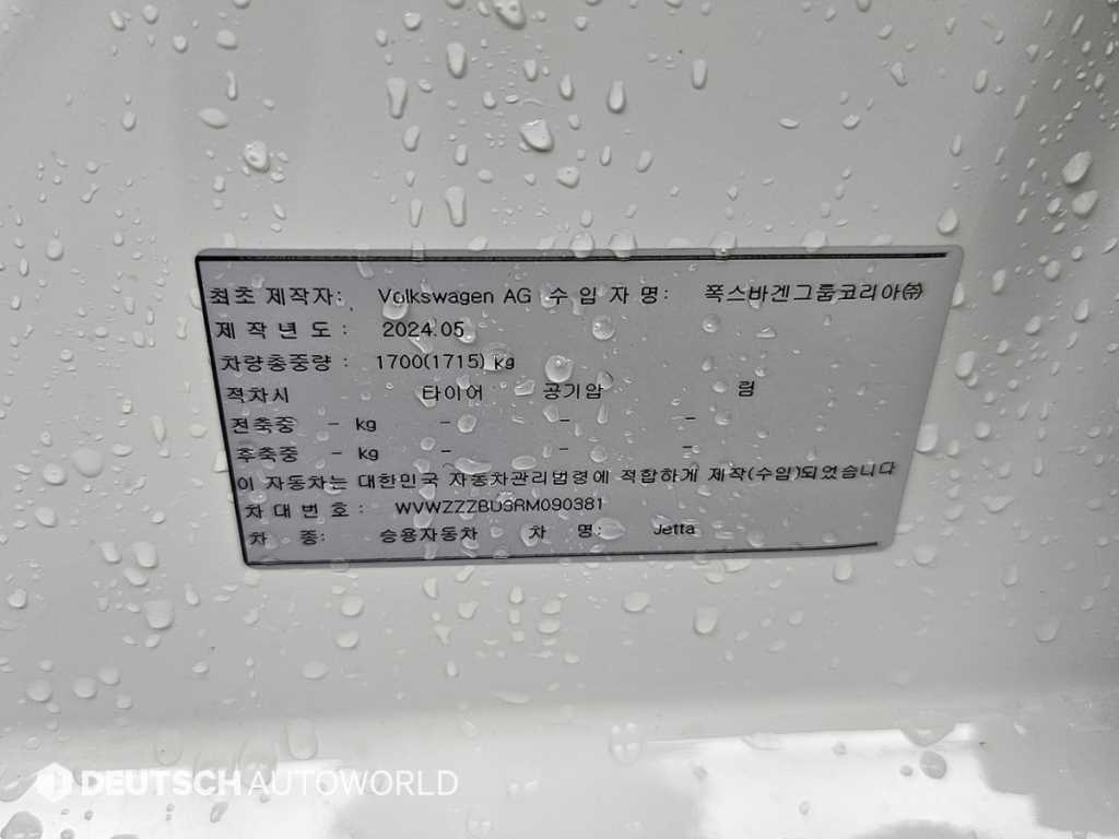 Volkswagen Jetta — photo 20