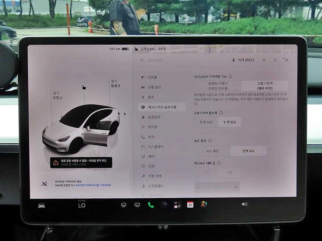 Tesla Model Y — photo 12