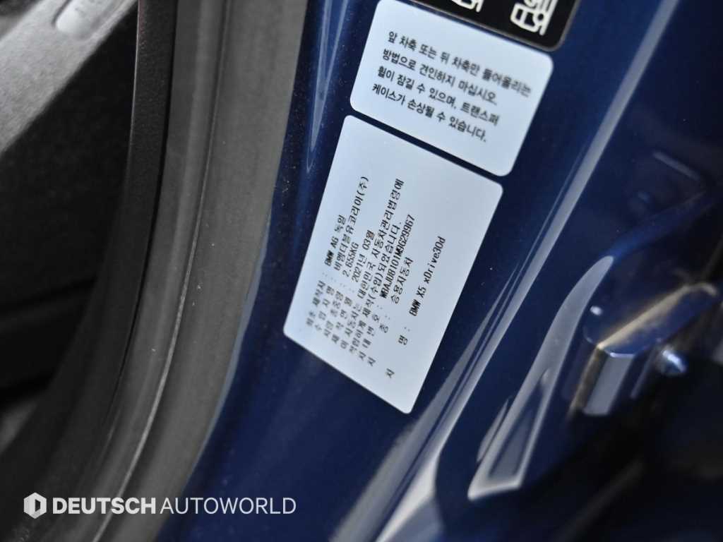 BMW X5 — photo 20