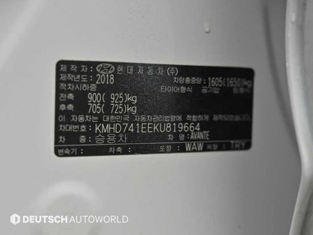 Hyundai Avante — photo 20