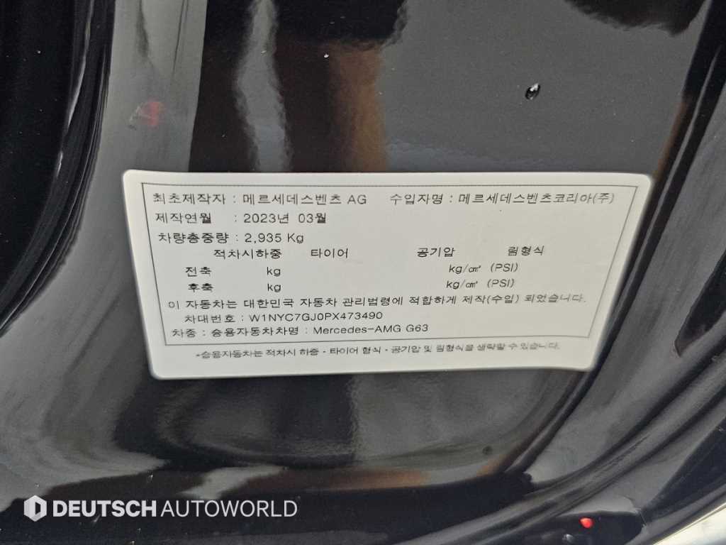 Mercedes-Benz G-Class — photo 20